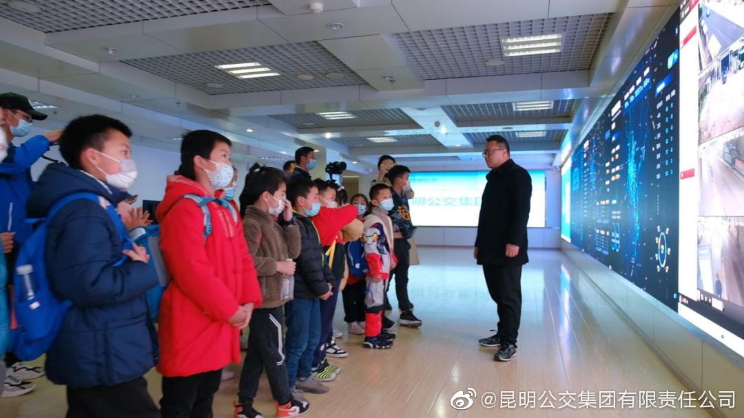 昆明公交集团(微博)