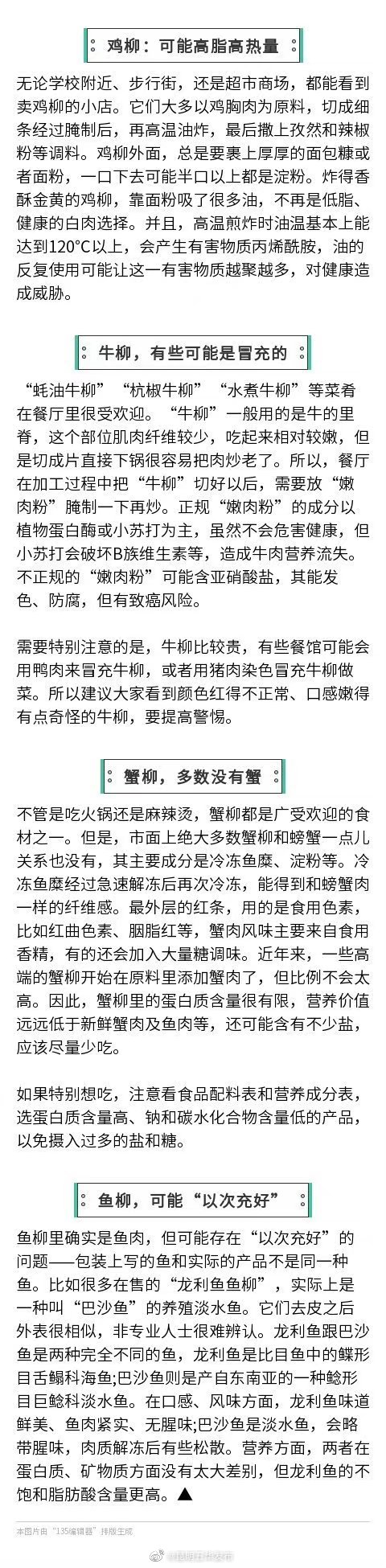 “昆明五华发布”微博