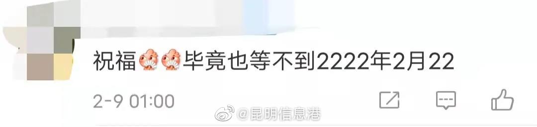 昆明信息港