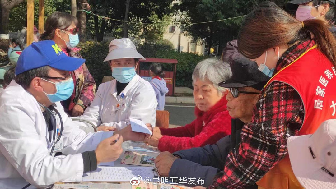 “昆明五华发布”微博