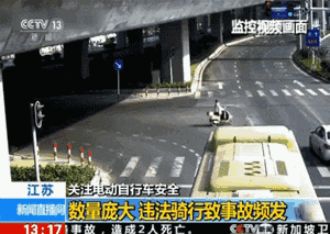昆明交警