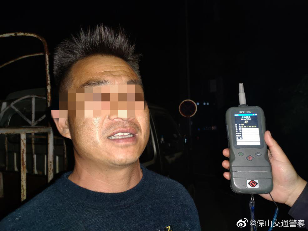 保山交通警察微博