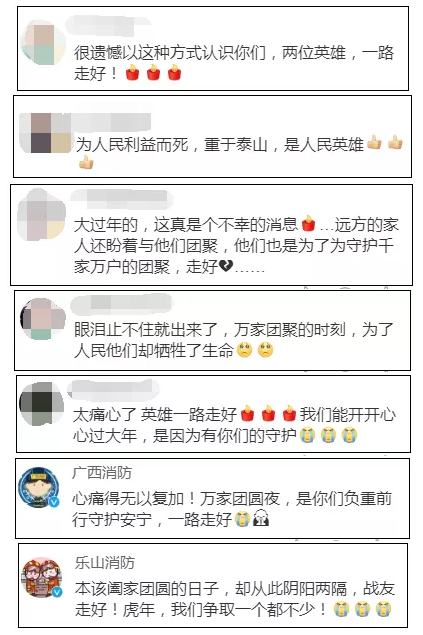 春城晚报
