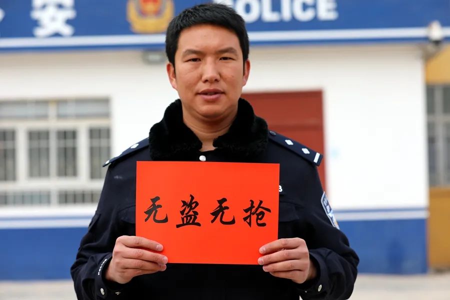 云南丽江警方