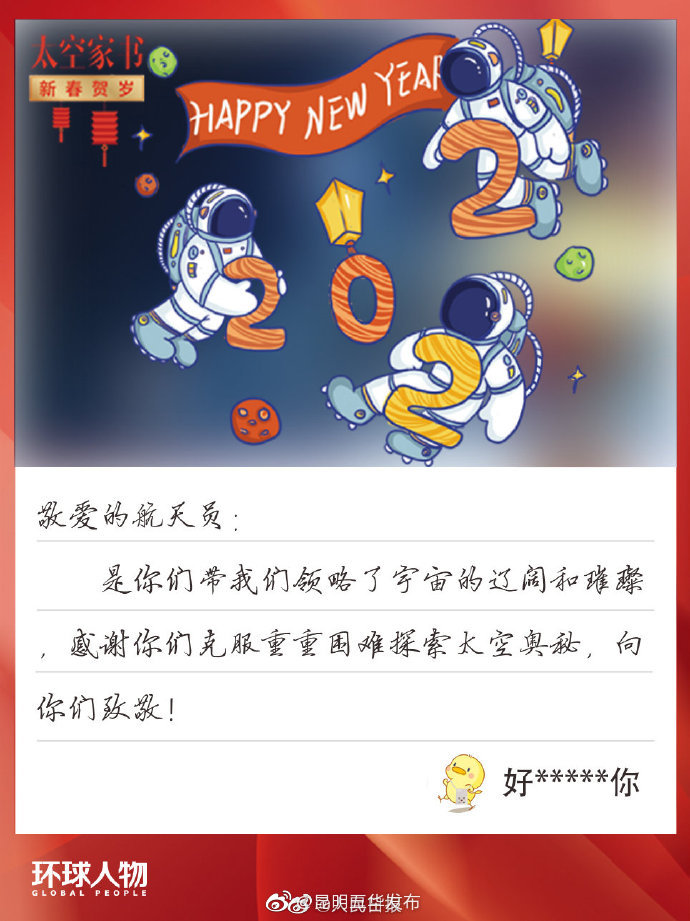 “昆明五华发布”微博