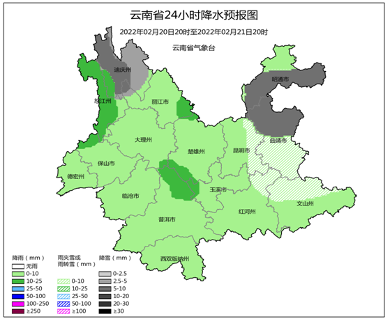 918云南交通台(微信)