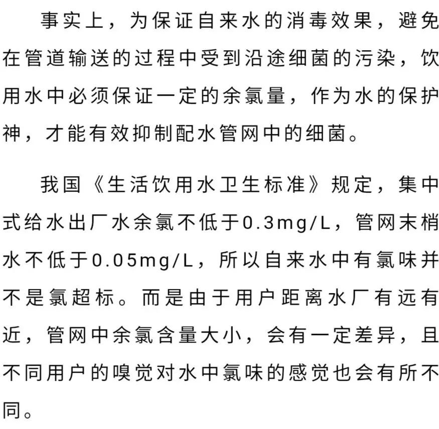 昆明市自来水公司