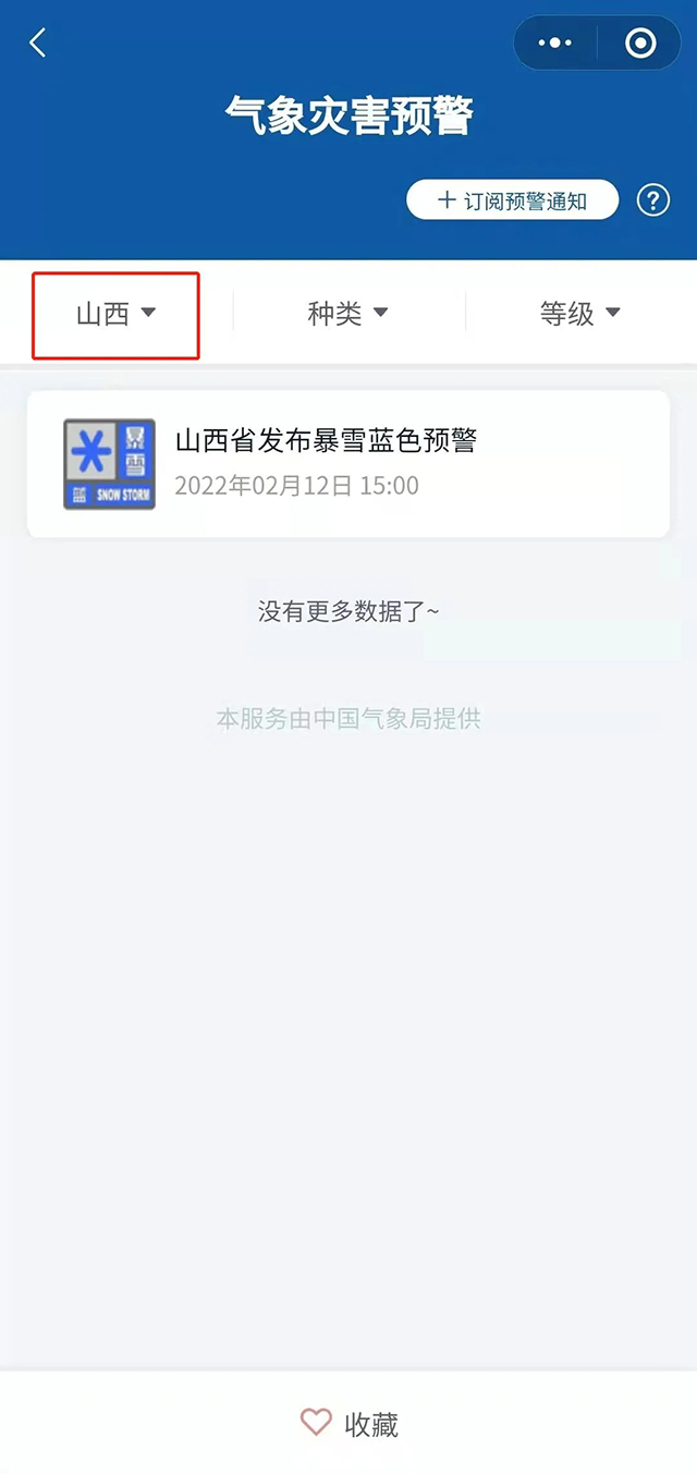 中华人民共和国中央人民政府