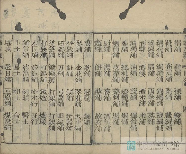 昆明市图书馆