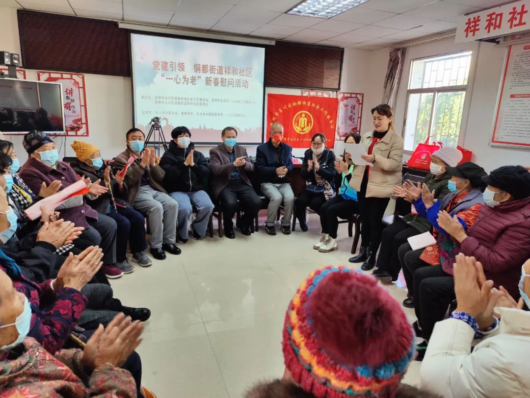 东川发布(微信)