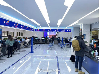 “昆明五华发布”微博