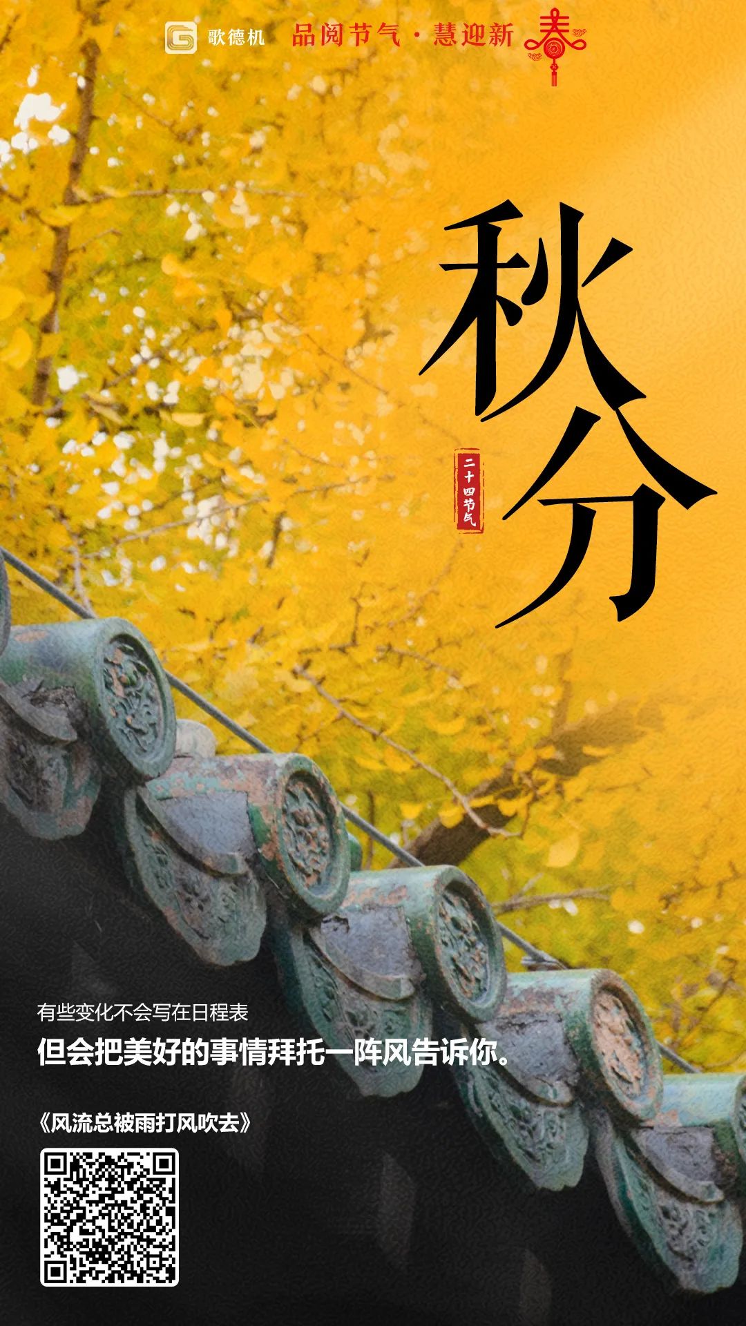 昆明市西山区图书馆