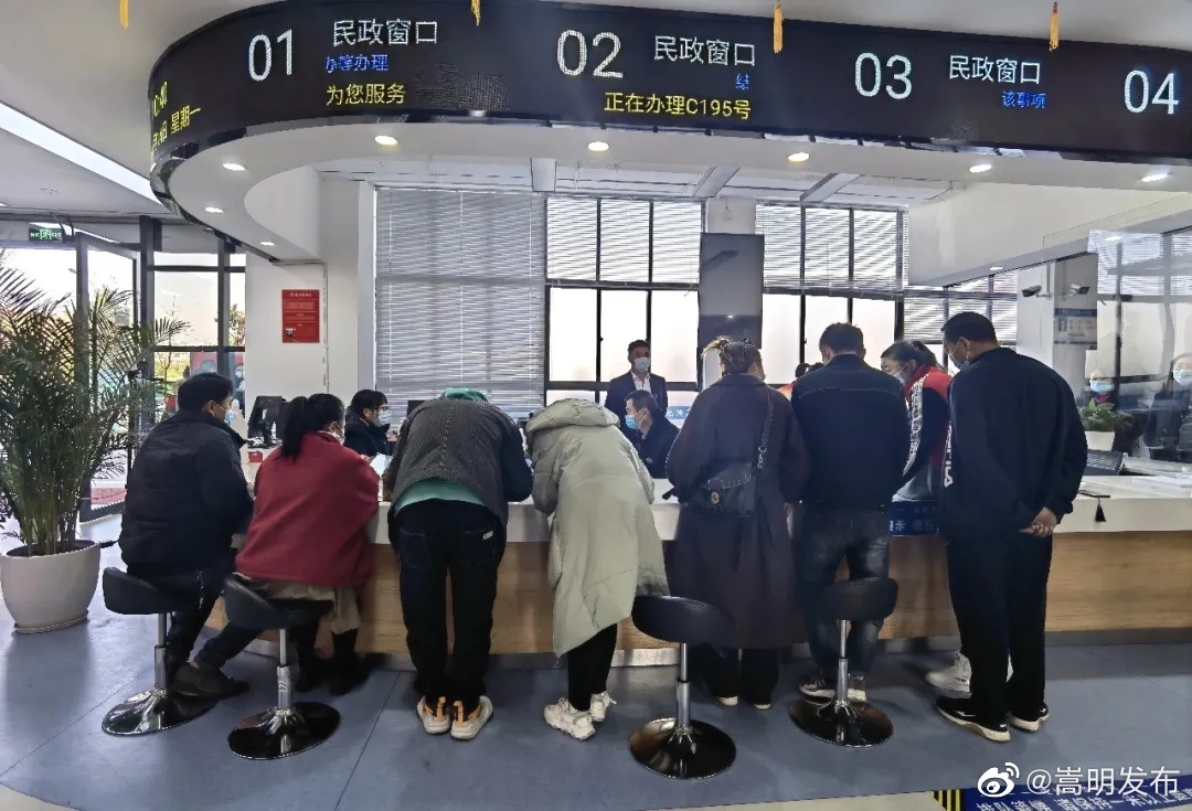 嵩明发布