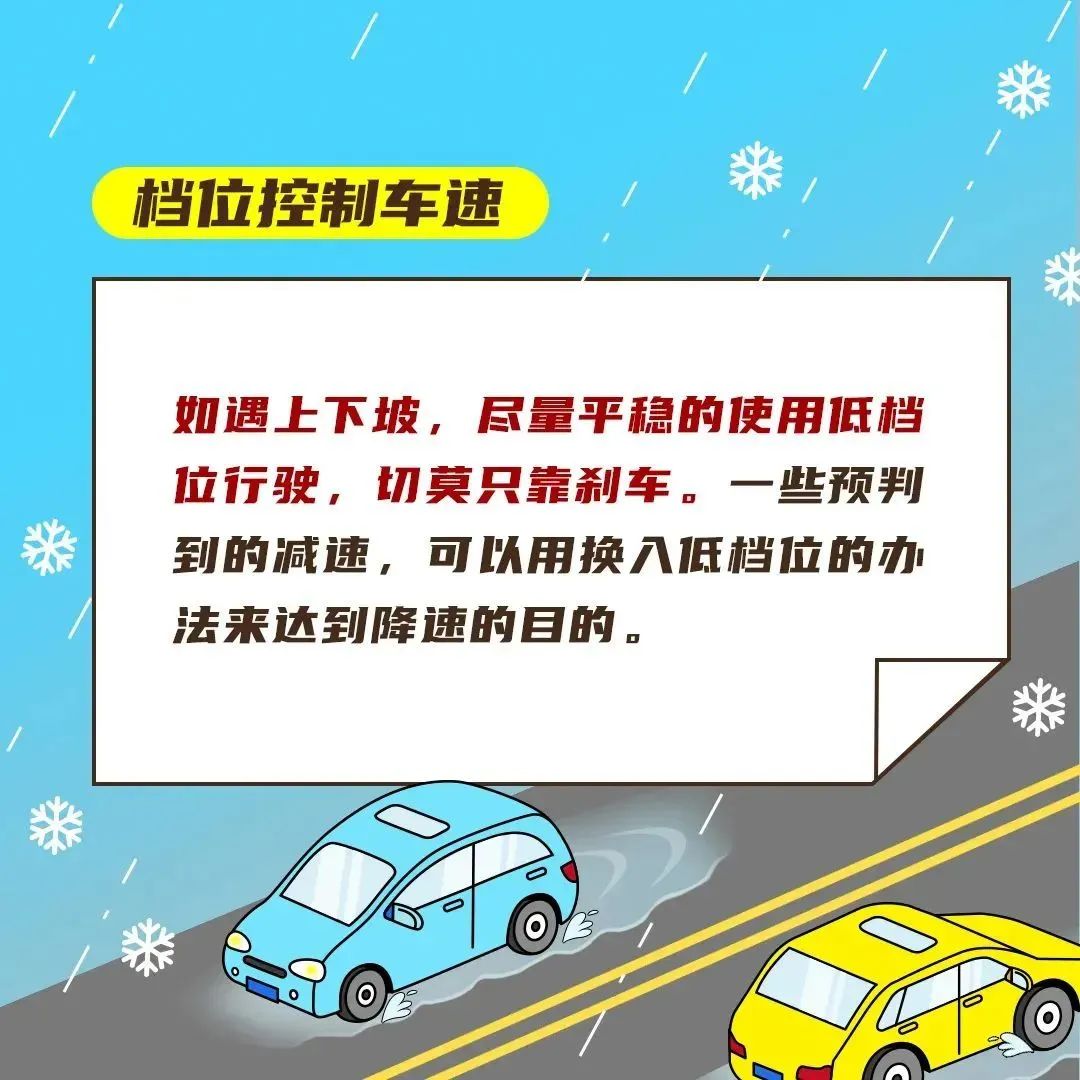 昆明交警