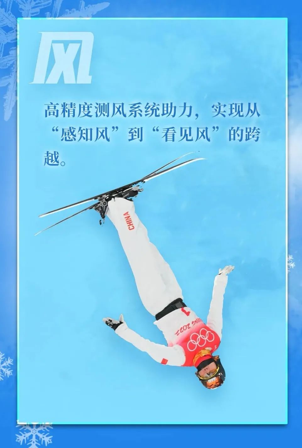 美丽云南微科普