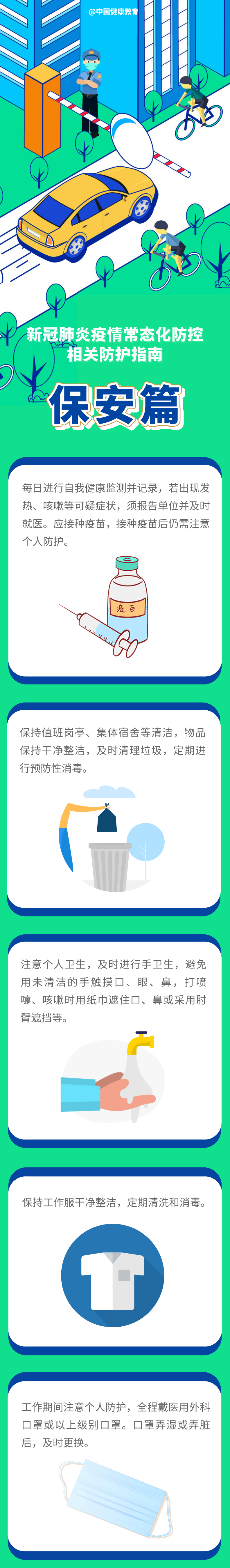 东川发布(微信)