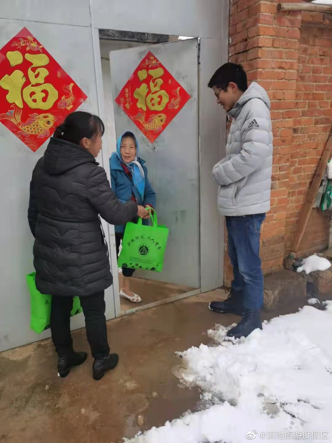 “滇池旅游度假区”微博