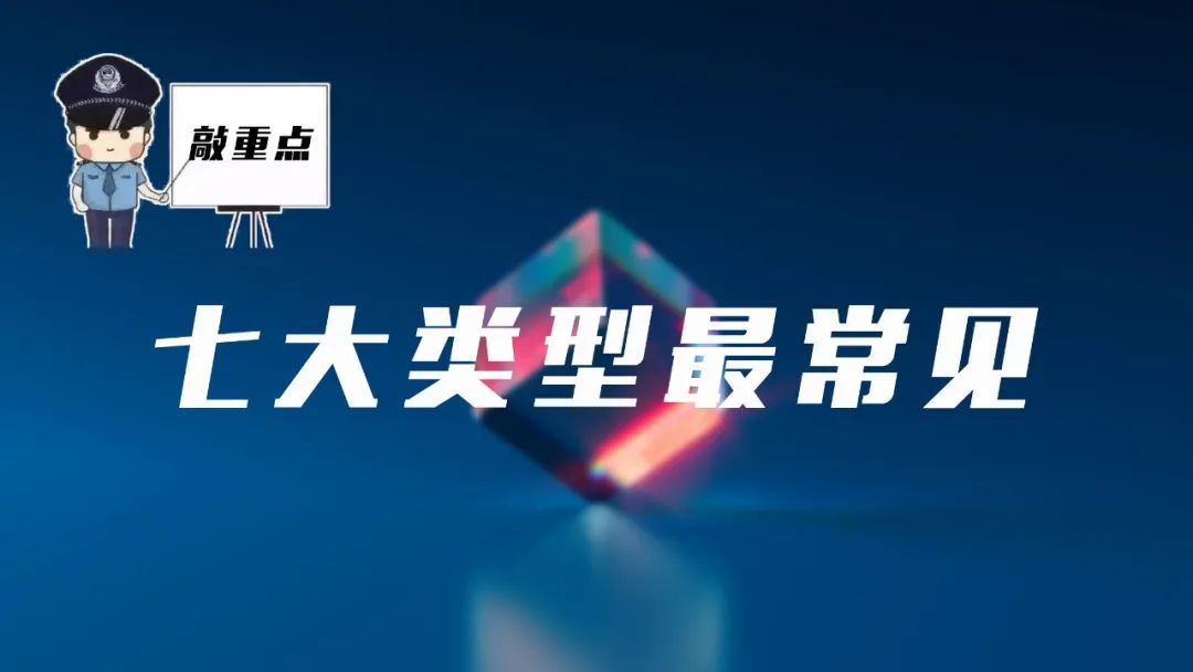 云南丽江警方