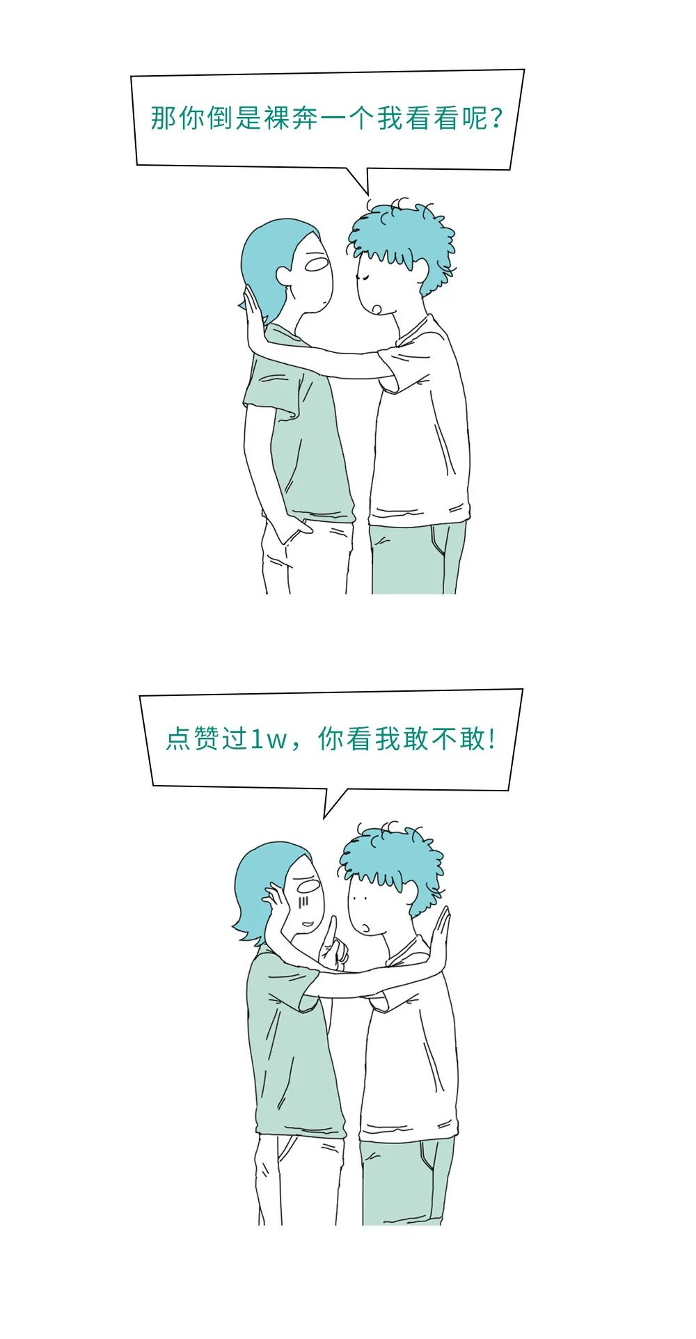 美丽云南微科普