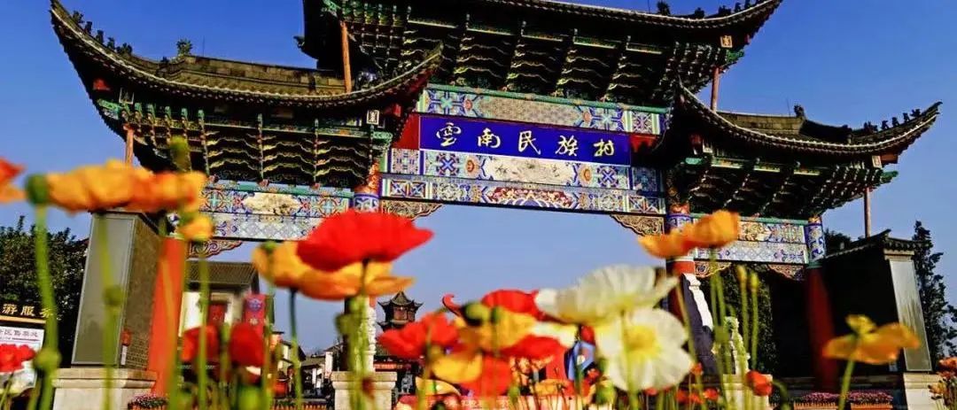 昆明滇池国家旅游度假区管理委员会(微信)