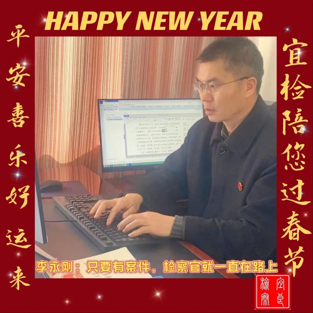 宜良检察(微信)
