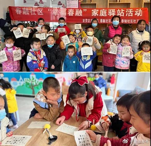 暖暖家风润万家，送予人民“文明福”
