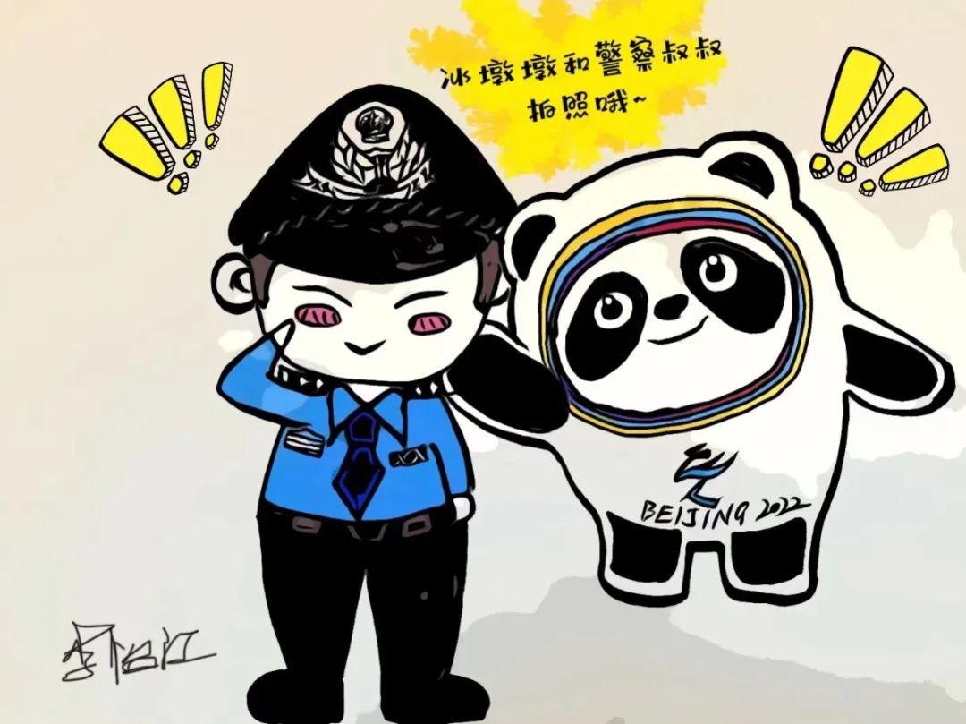 云南警方