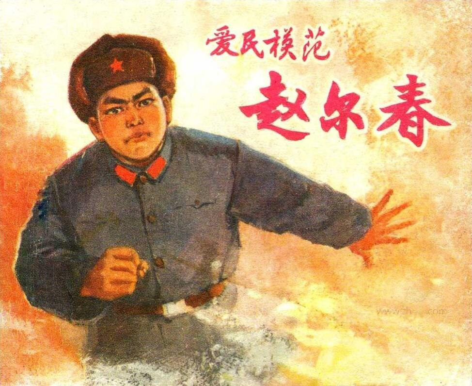 云南省图书馆