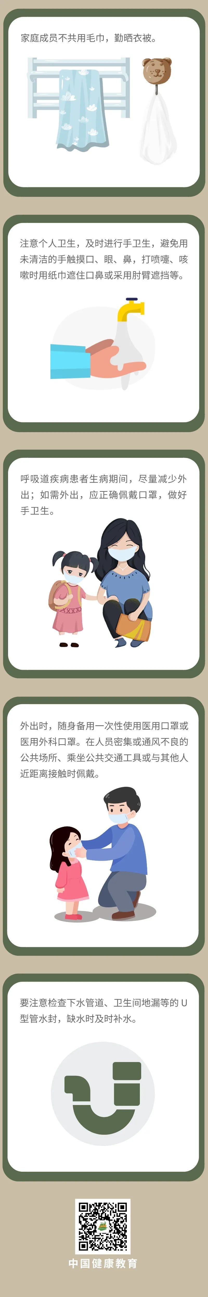 东川人社(微信)