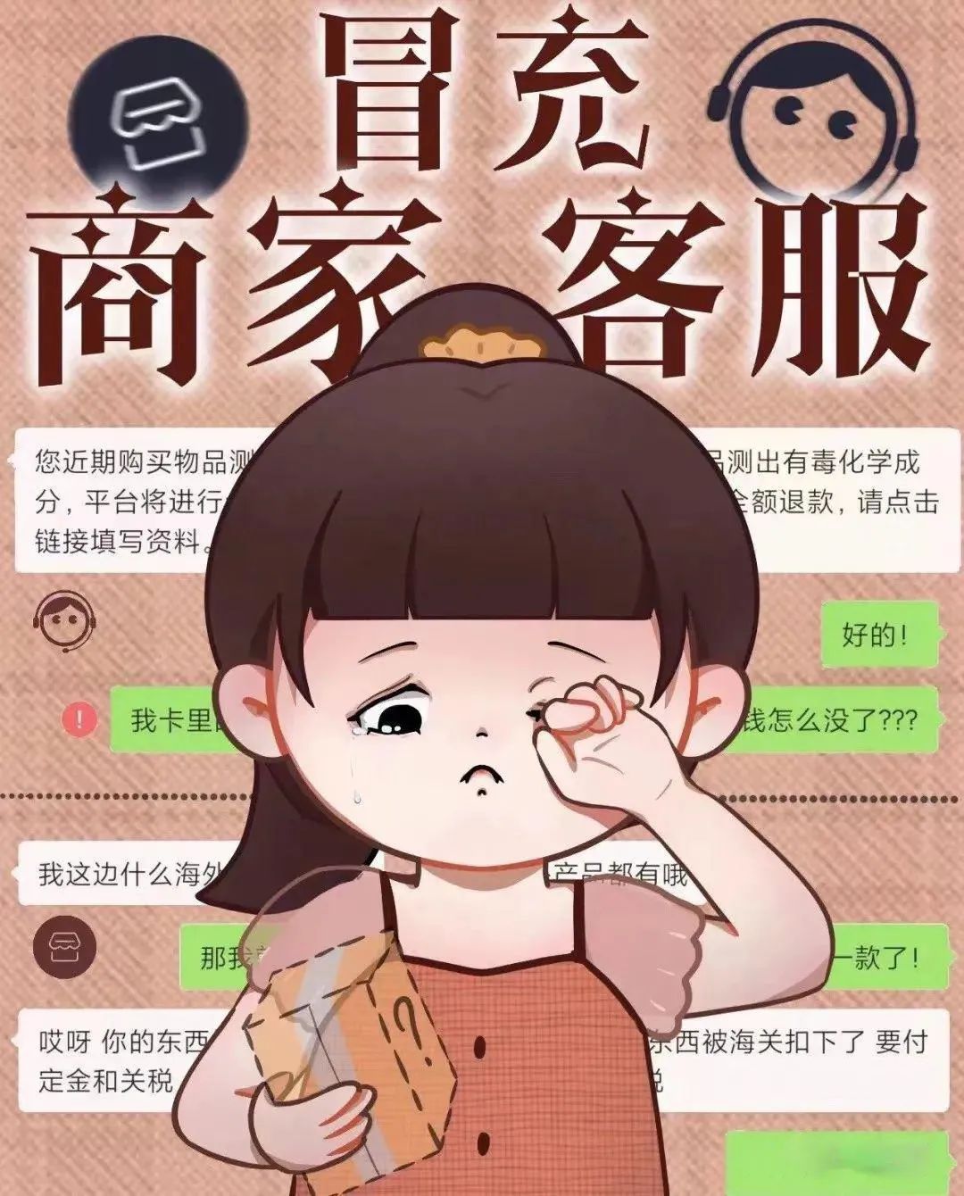 云南丽江警方