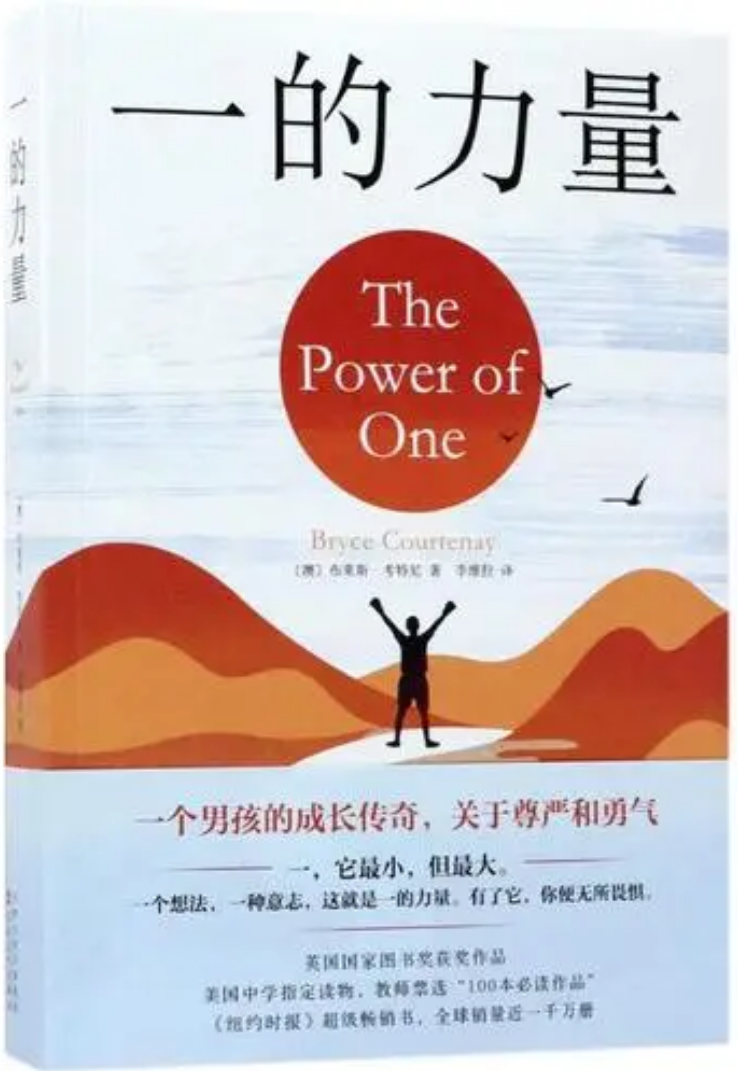 美丽云南微科普