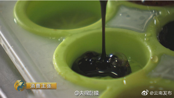 “云南发布”微博