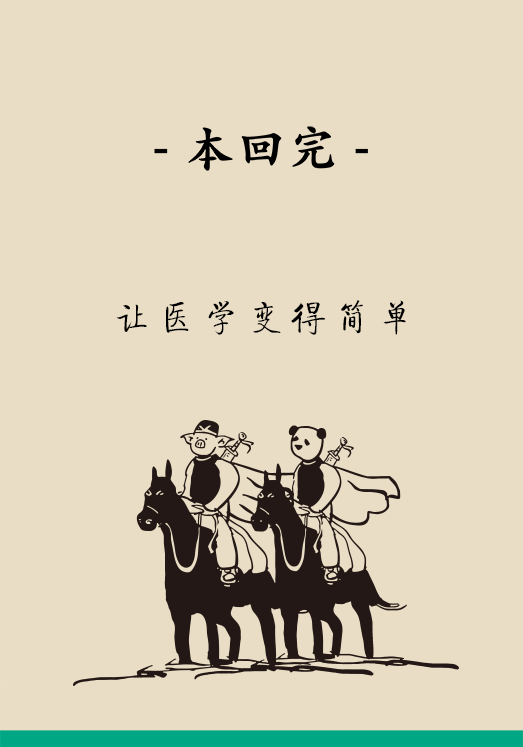 昆明市儿童医院