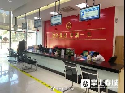 昆明信息港