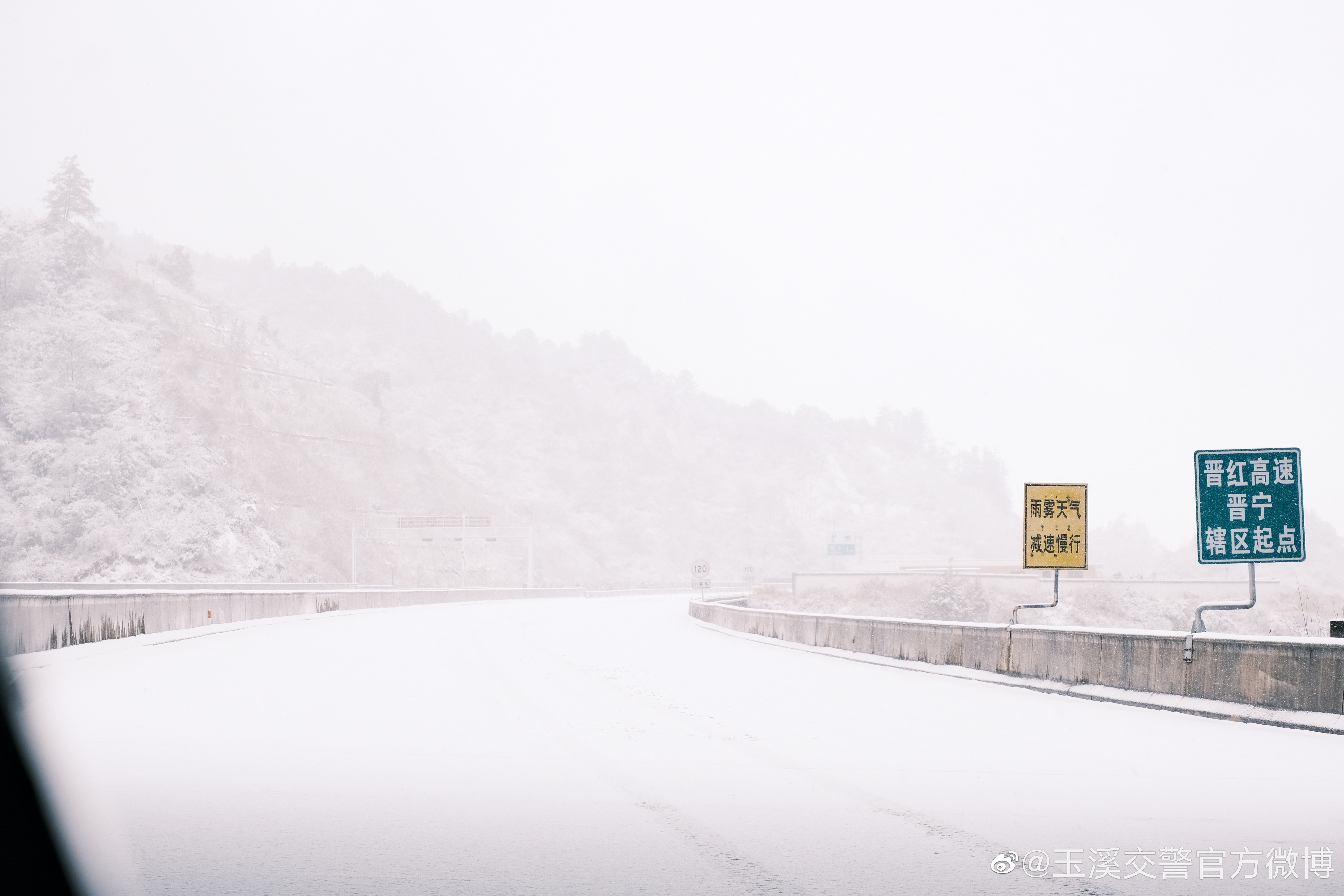 玉溪交警官方微博