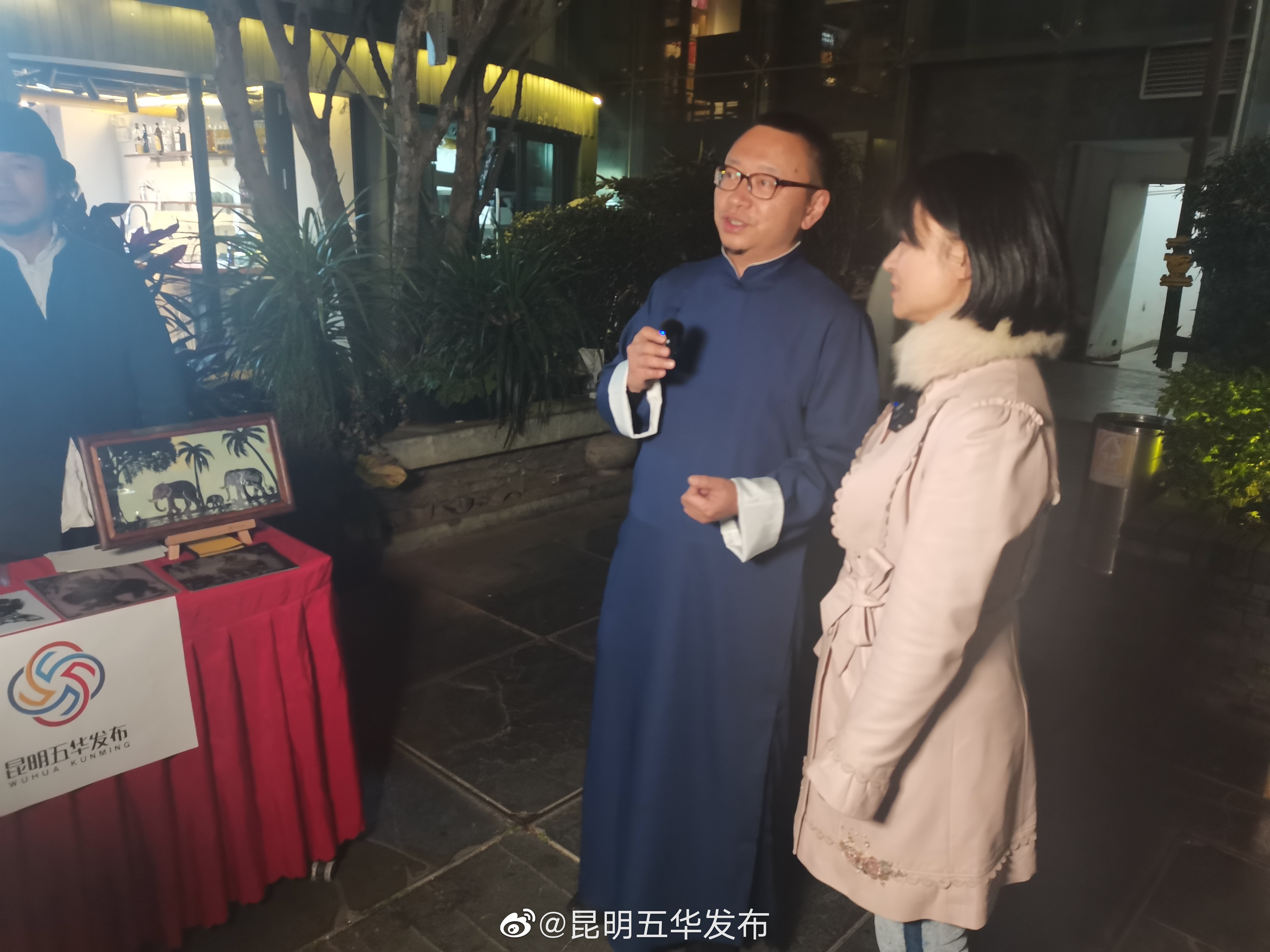 “昆明五华发布”微博