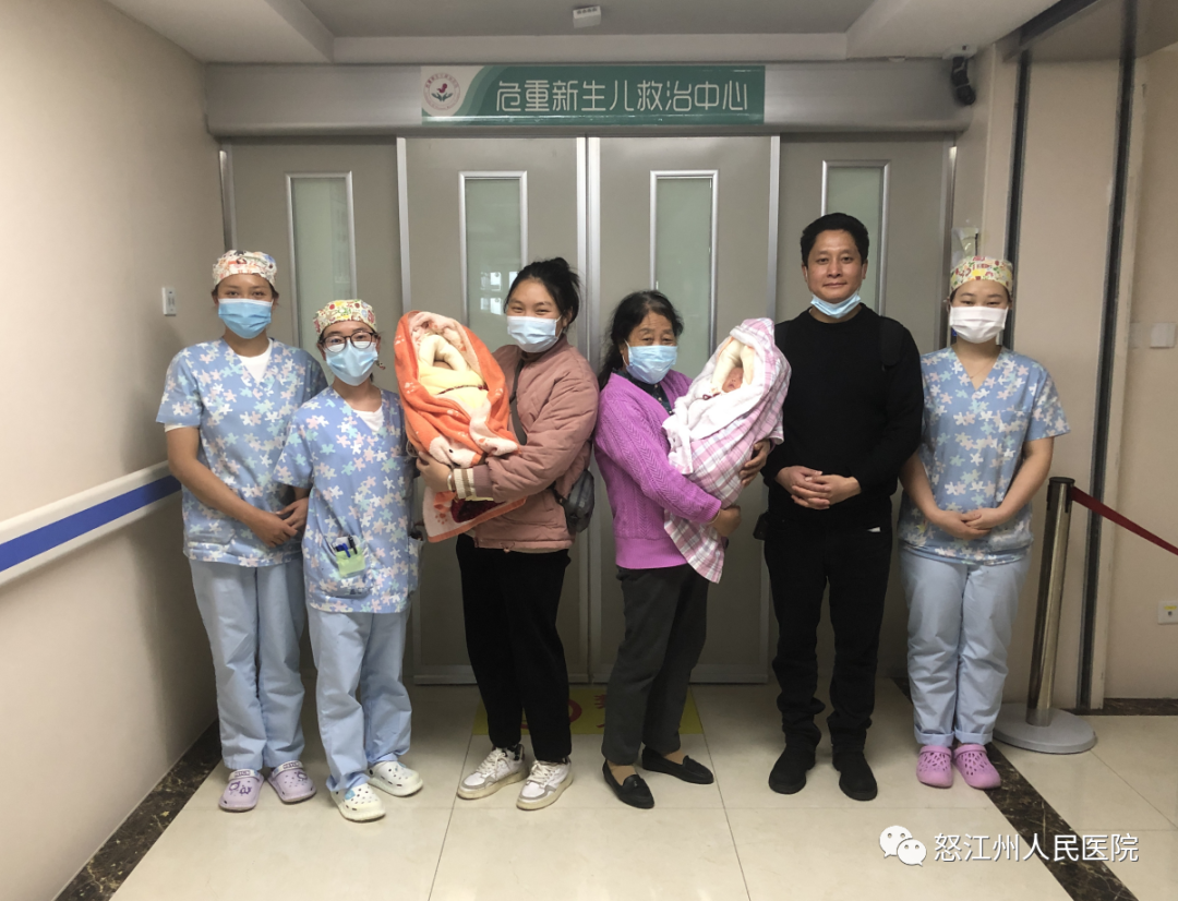 怒江州人民医院