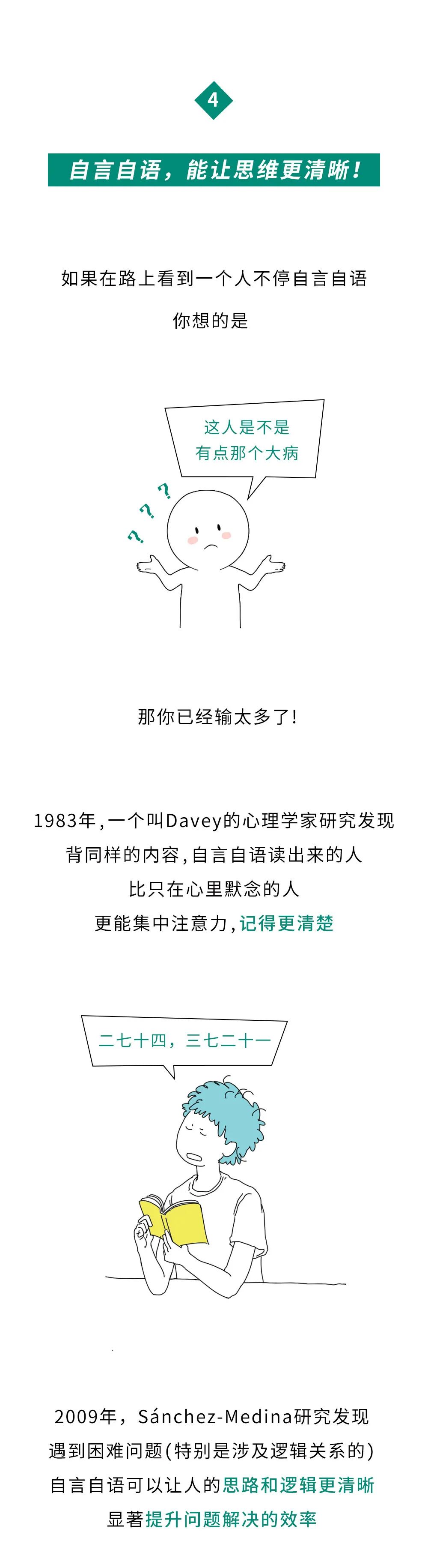 美丽云南微科普