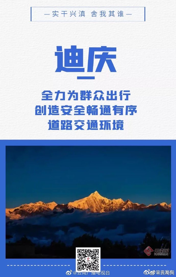 呈贡发布