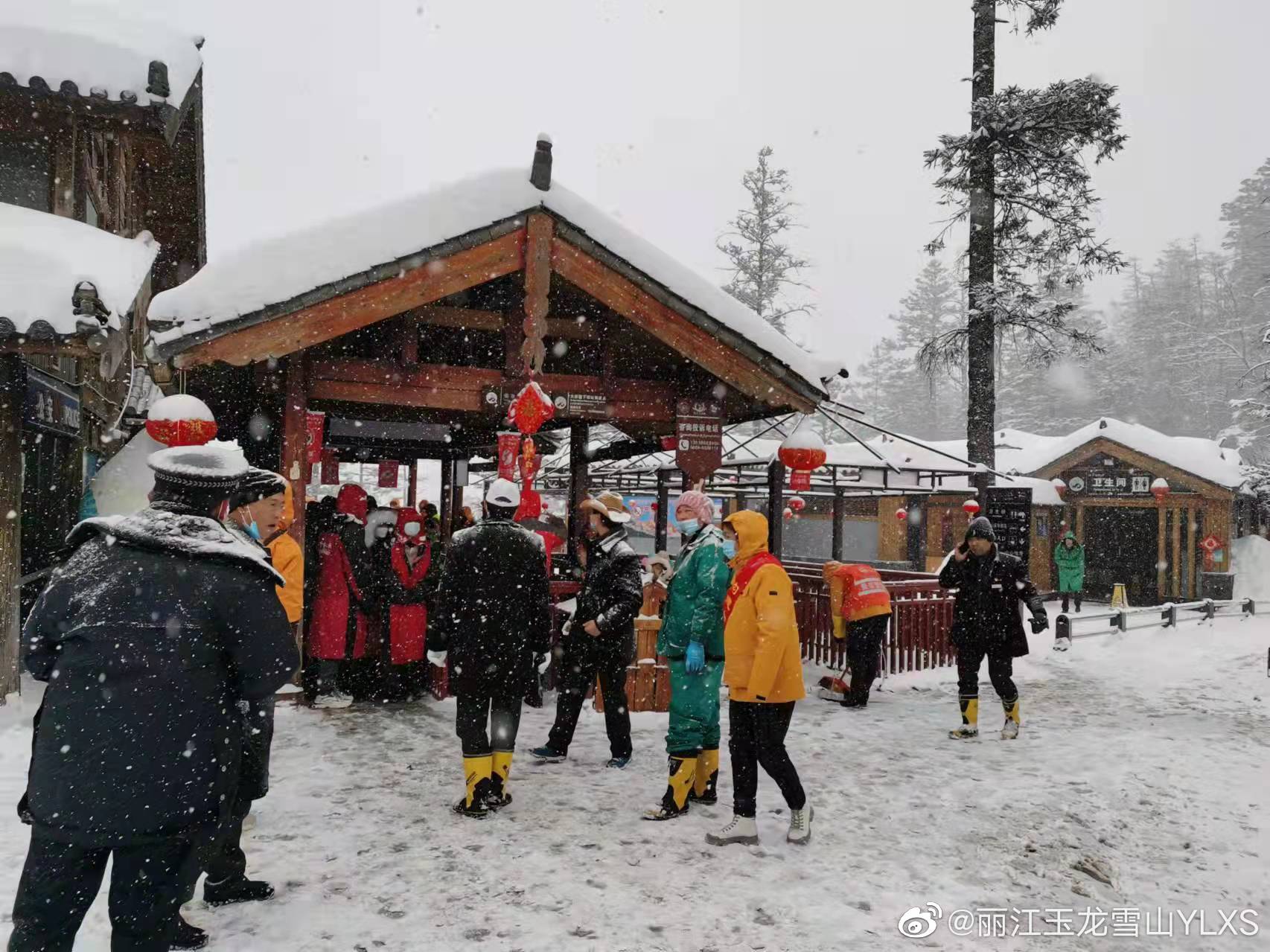丽江玉龙雪山YLXS微博