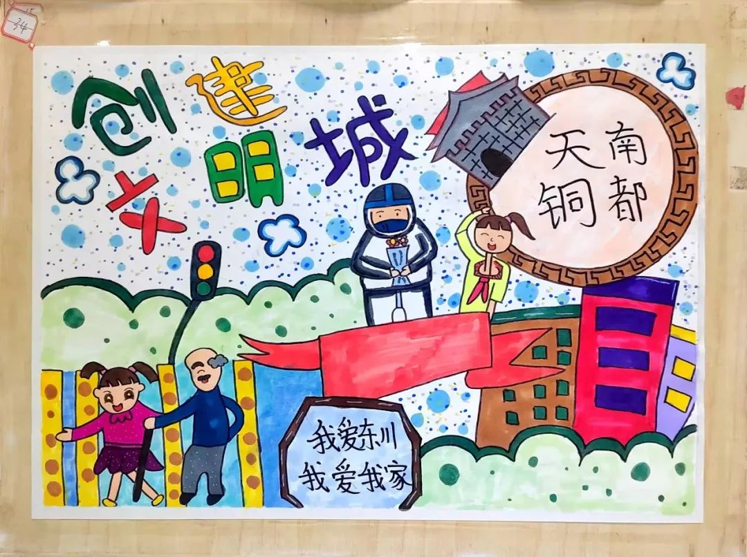 东川发布(微信)