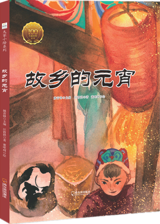 昆明市图书馆