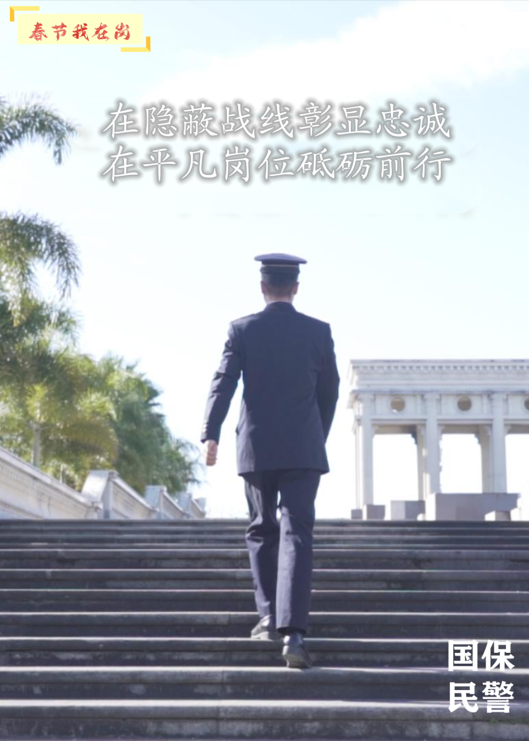 云南警方