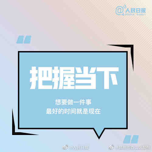 “昆明市西山区发布”微博