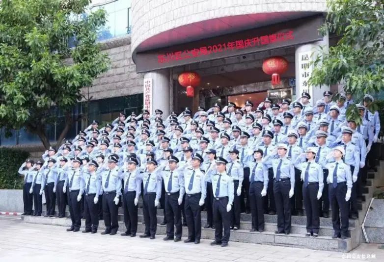 东川人社(微信)