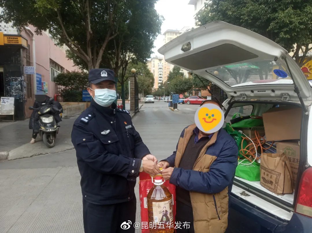 “昆明五华发布”微博