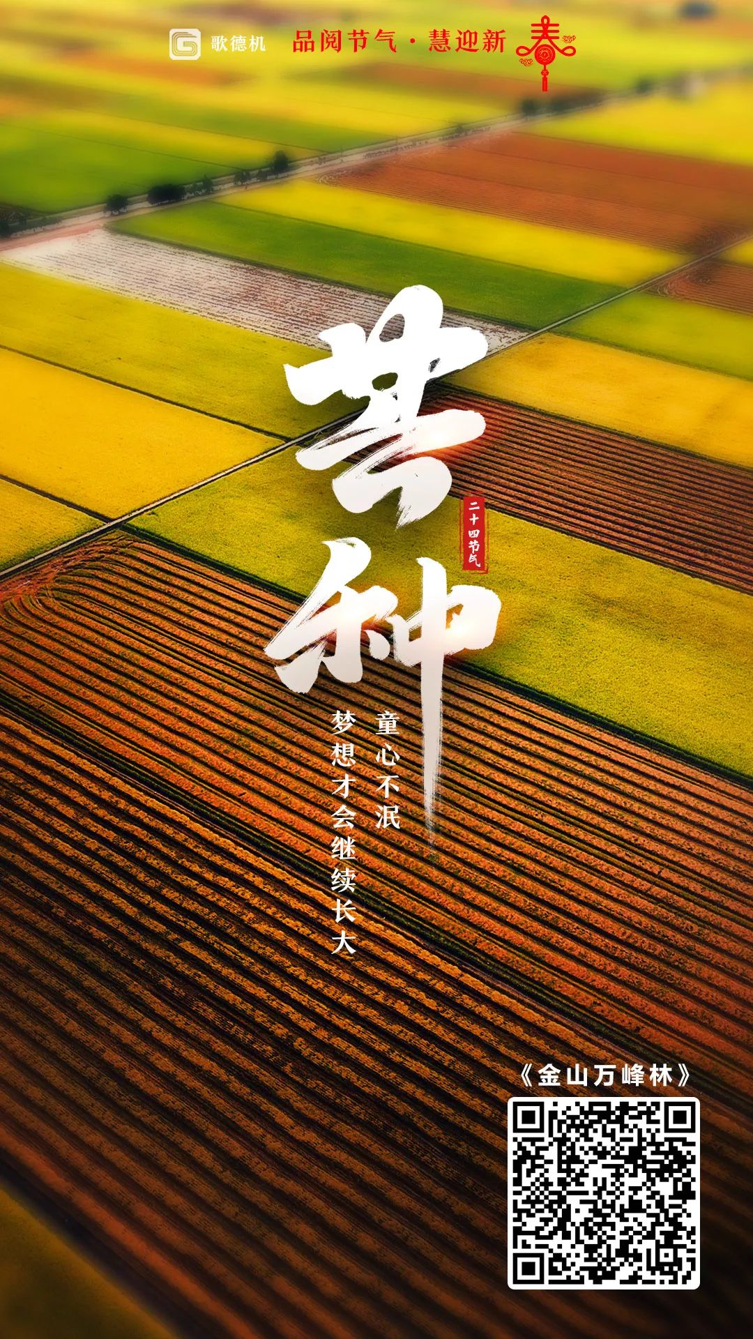 昆明市西山区图书馆