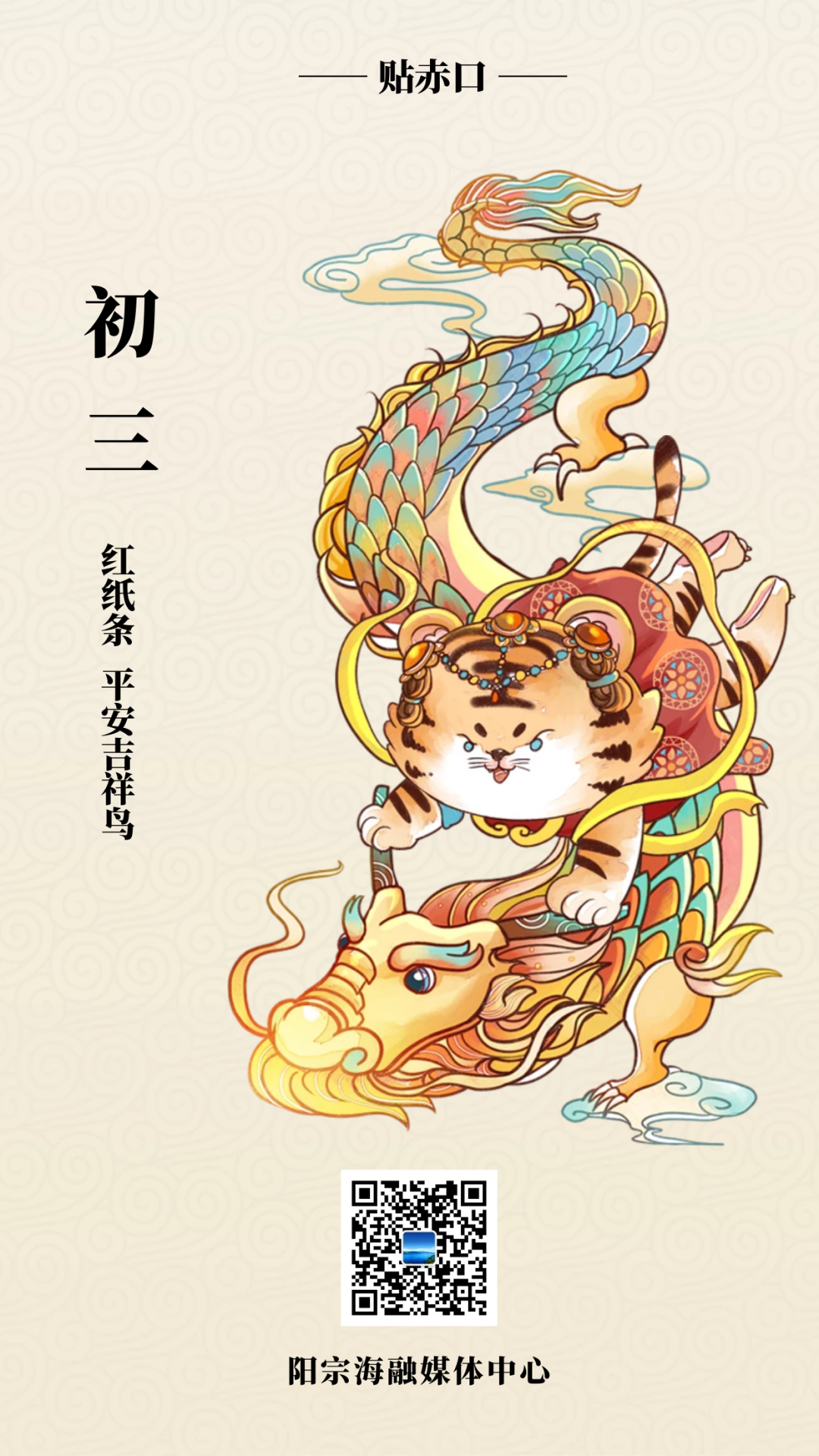 昆明阳宗海风景名胜区(微信)