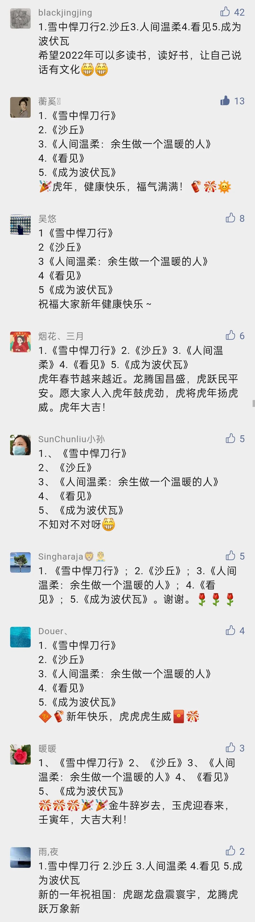 昆明市图书馆