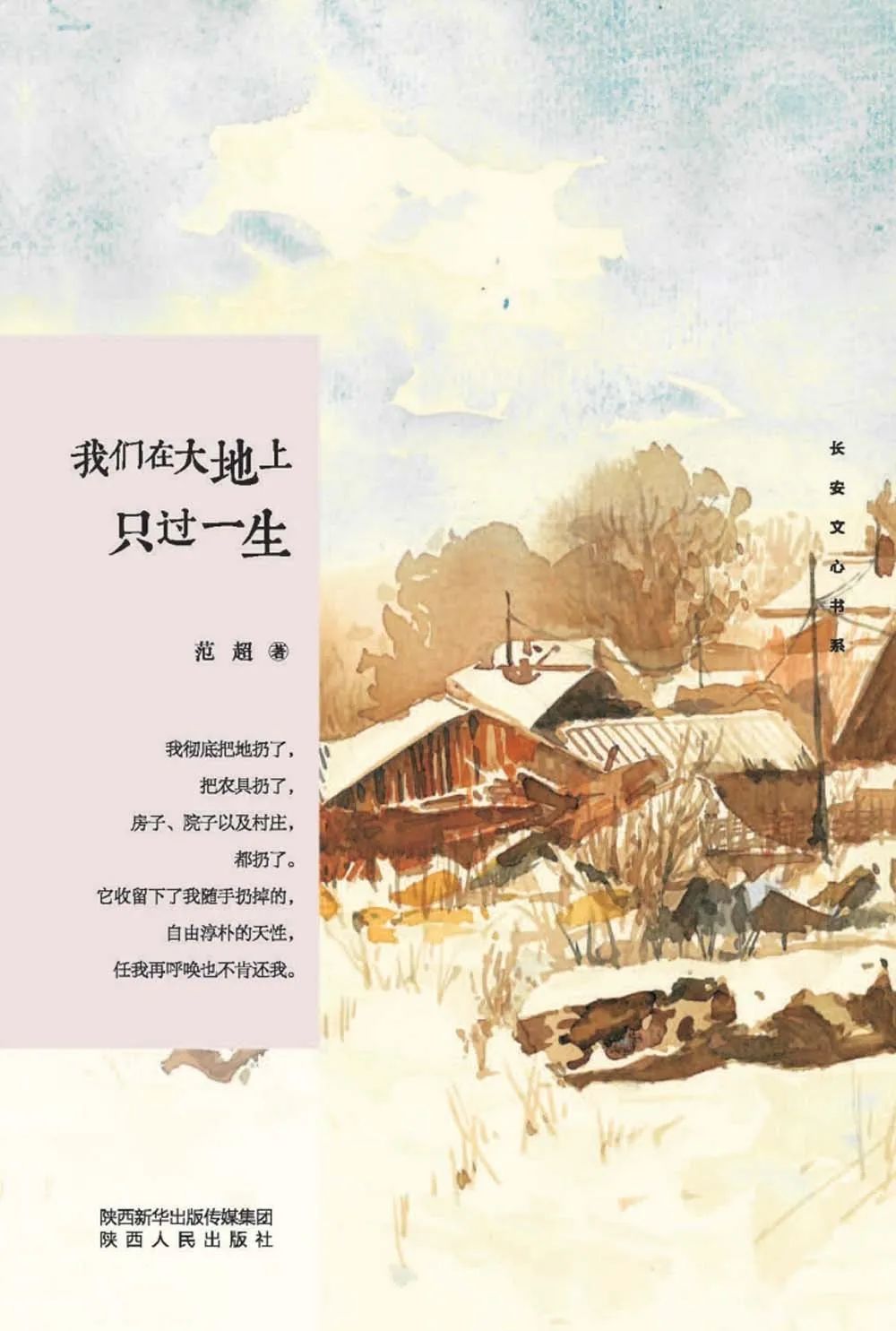 昆明市西山区图书馆